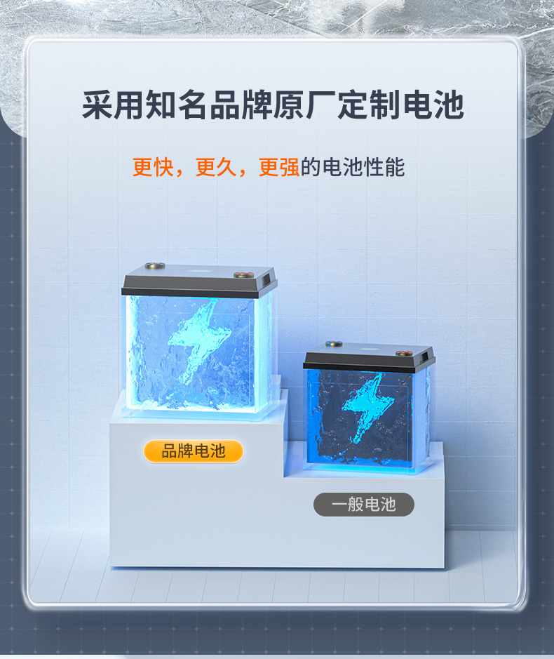 X1洗地機匯總psd_09.jpg