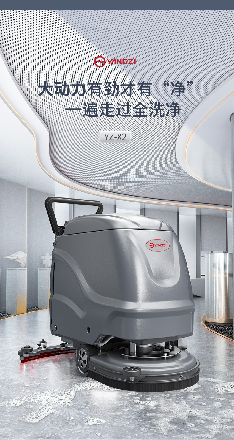 X2洗地機_06.jpg