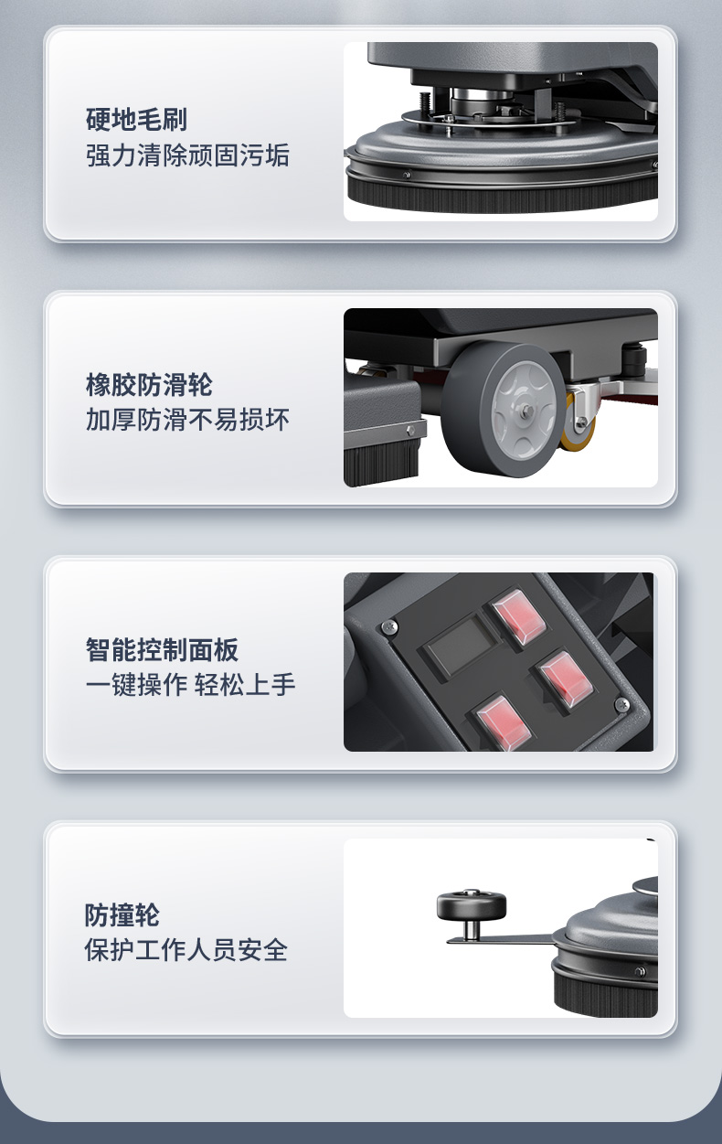 X2洗地機_15.jpg